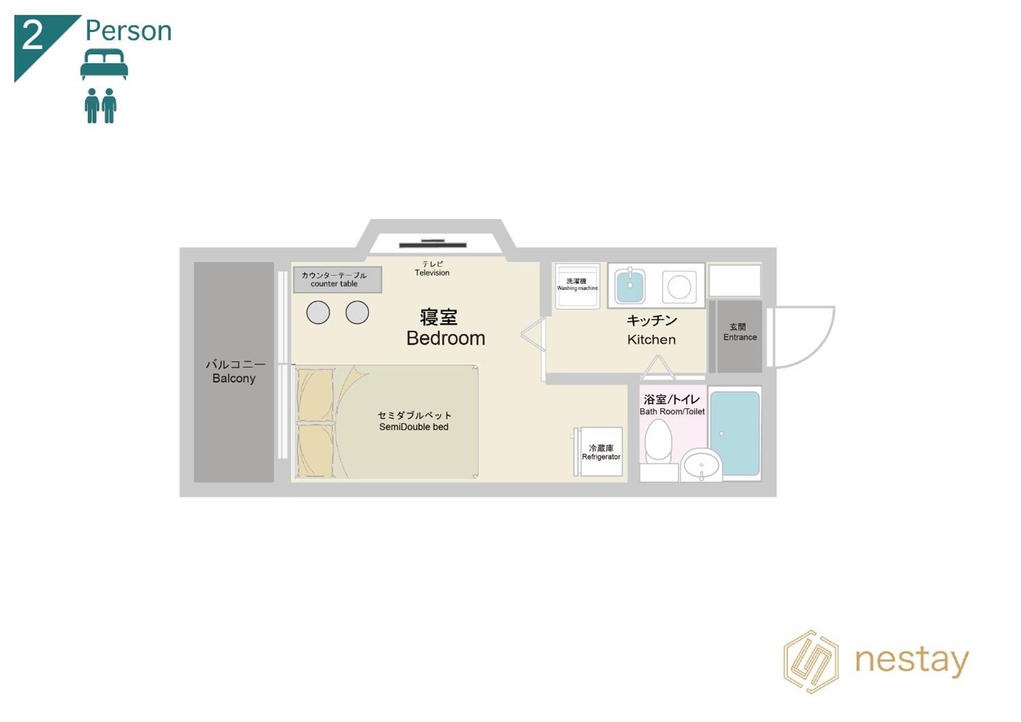 Nestay Suite Tokyo Tabata Exterior photo
