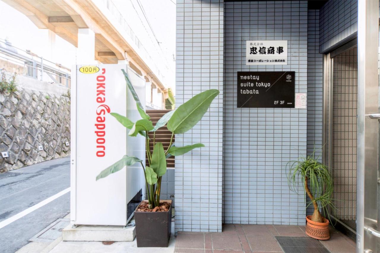 Nestay Suite Tokyo Tabata Exterior photo
